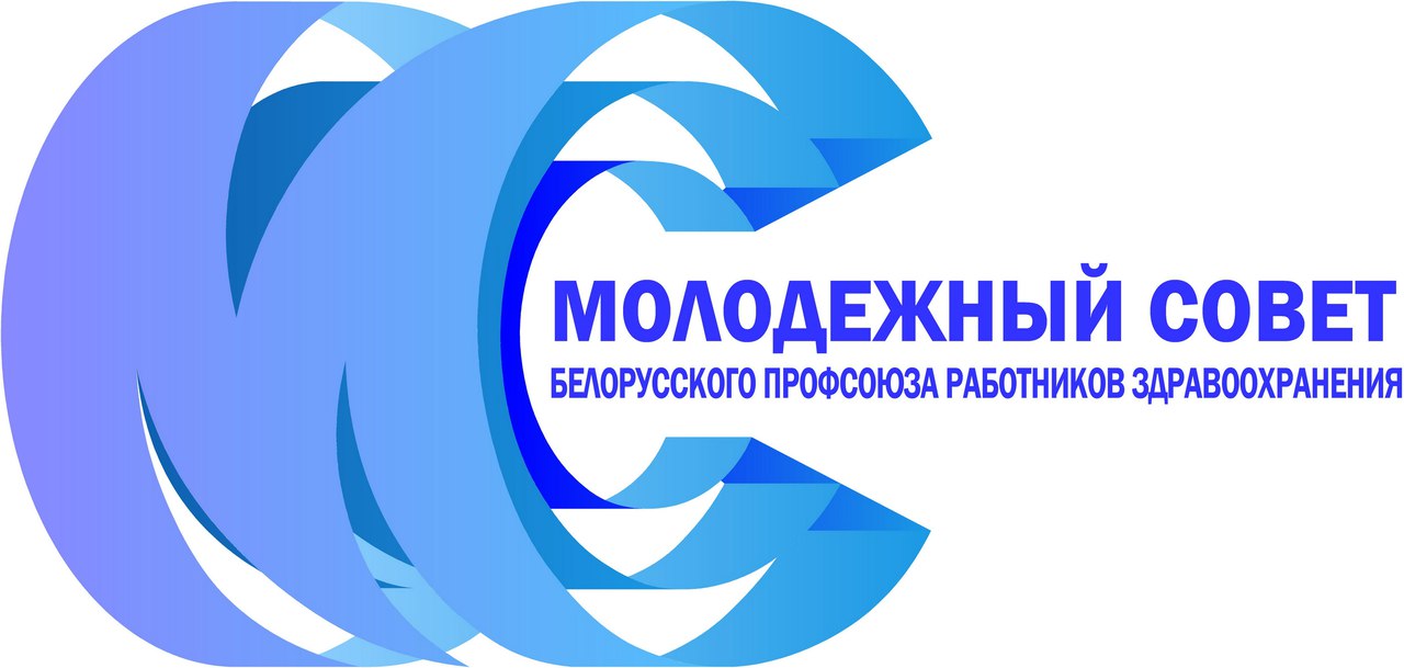 Логотип Молодежного Совета БПРЗ